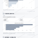 길음1동 길음1동_맛보기_3.png