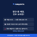 첨단1동 맛보기 4/4
