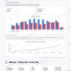 풍납1동 풍납1동_맛보기_4.png