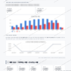 신장1동 신장1동_맛보기_4.png