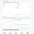 원성1동 원성1동_맛보기_4.png