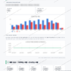 주례1동 주례1동_맛보기_4.png