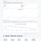 정자1동 정자1동_맛보기_4.png