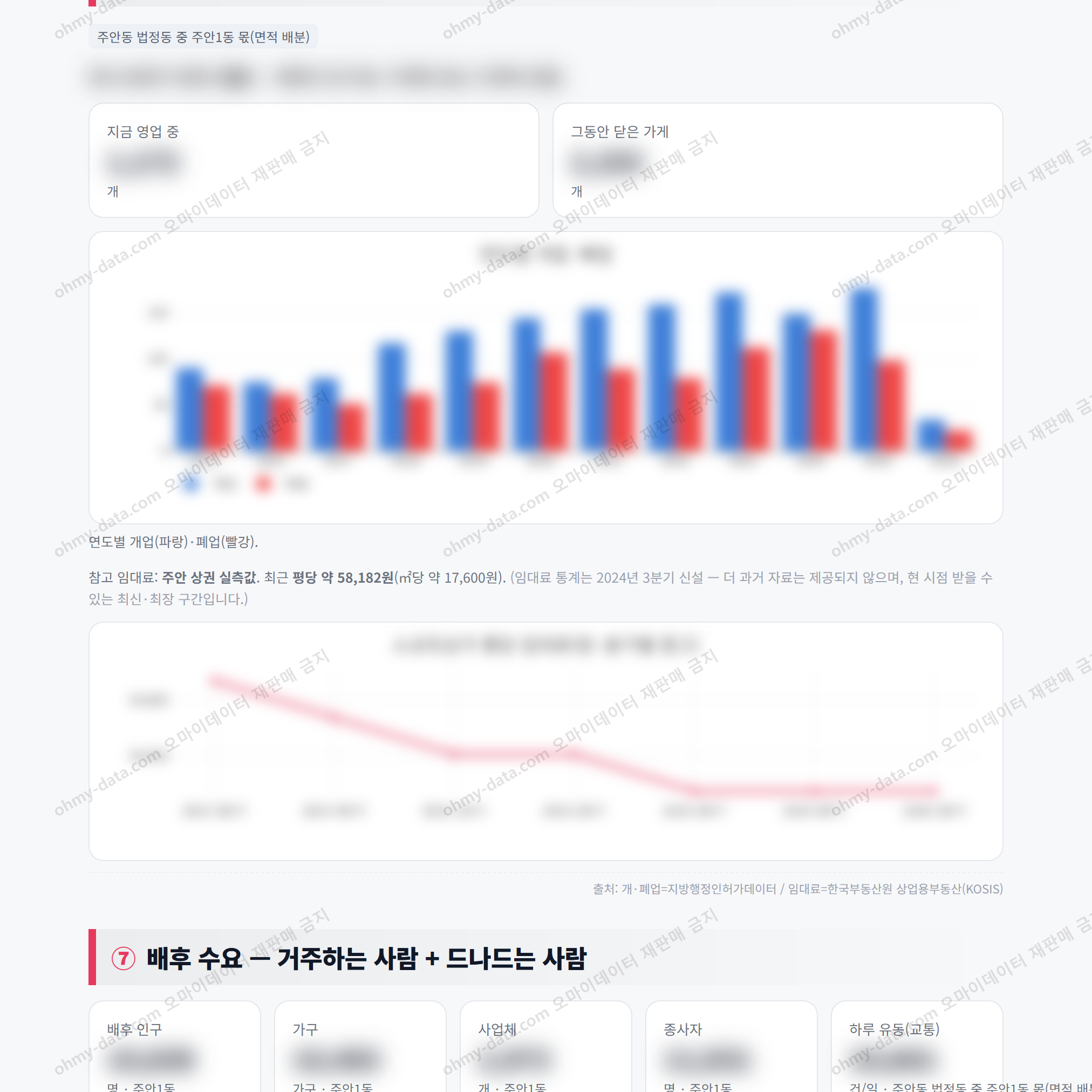 주안1동 주안1동_맛보기_4.png