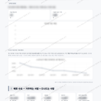 망포1동 망포1동_맛보기_4.png