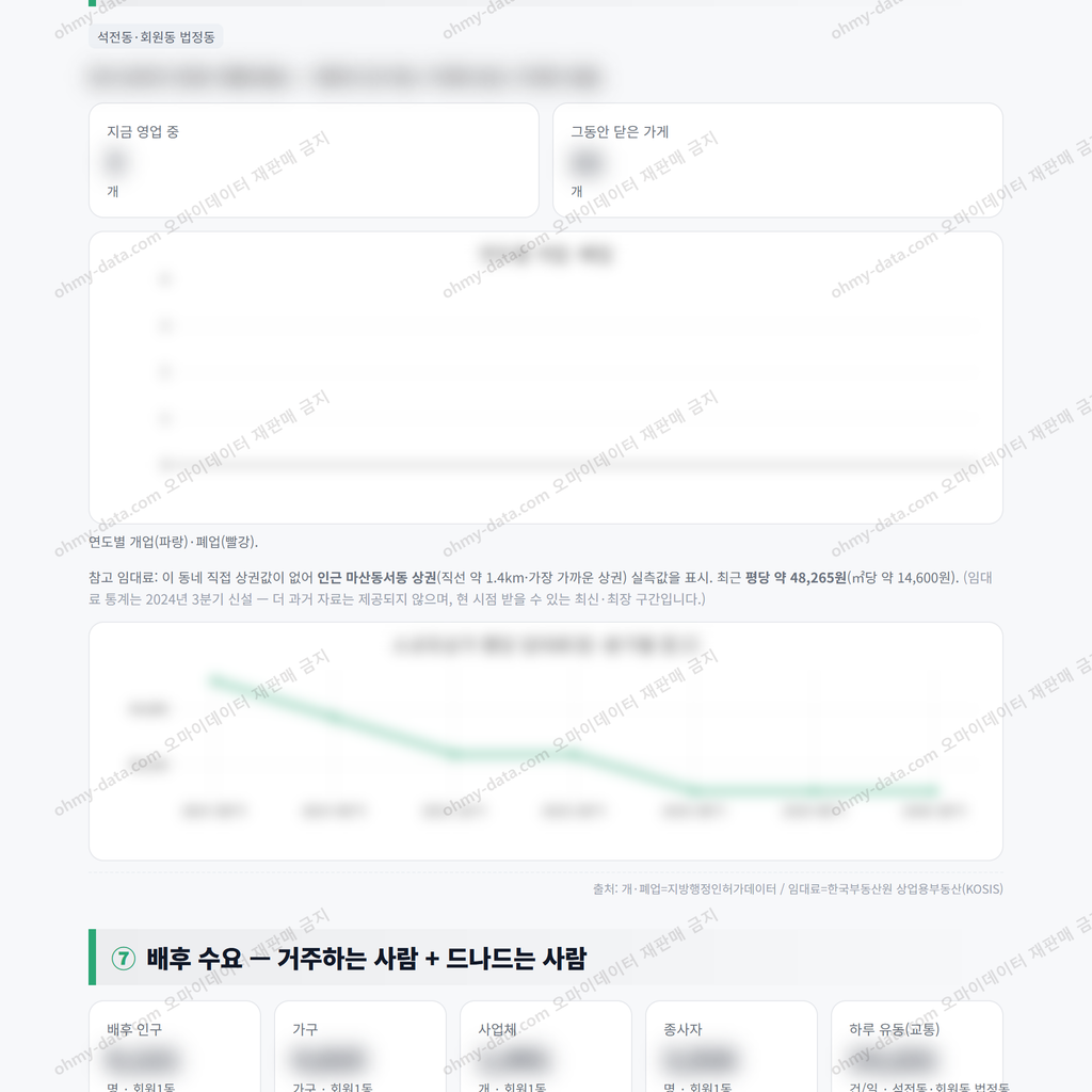 회원1동 회원1동_맛보기_4.png