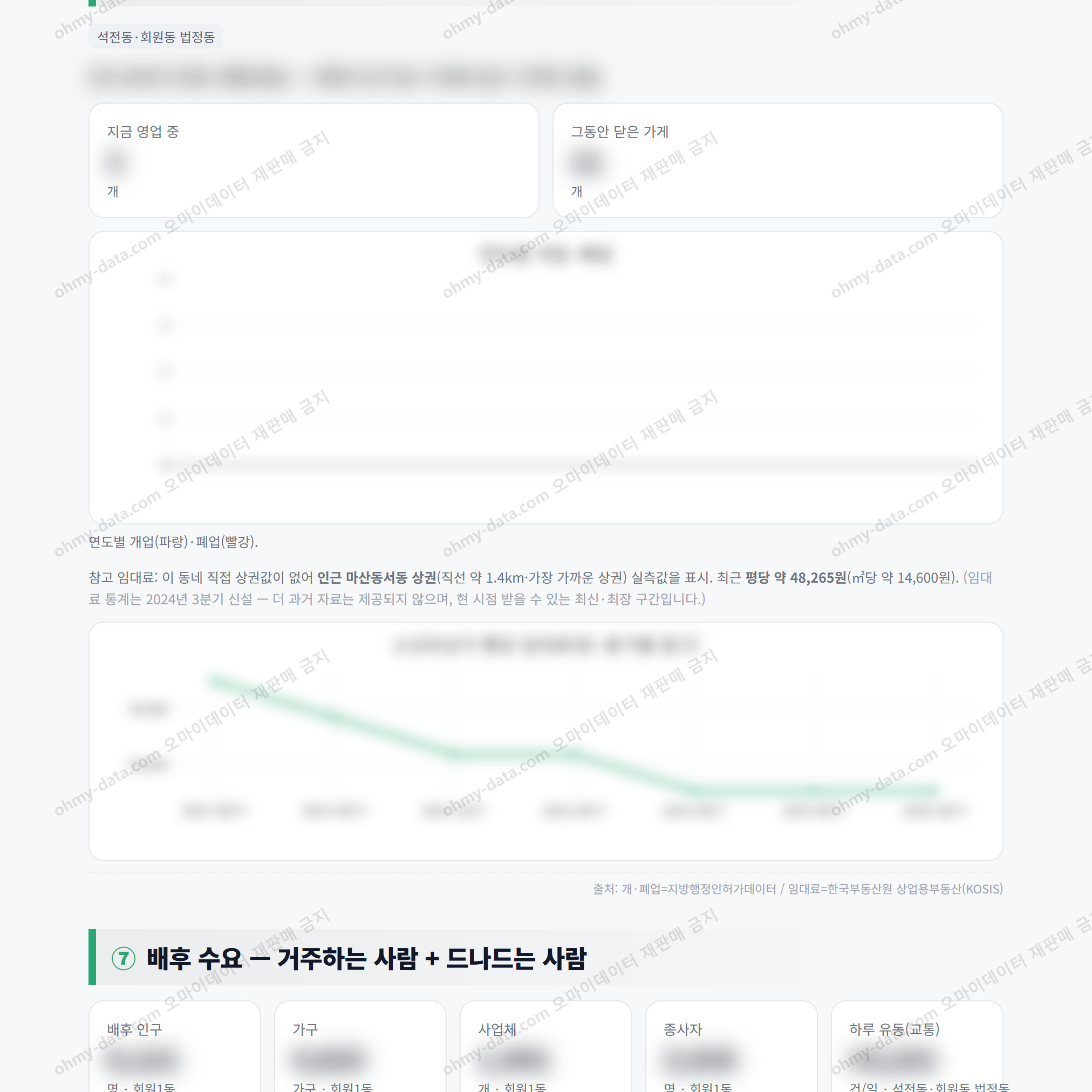 회원1동 회원1동_맛보기_4.png