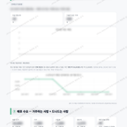 인후1동 인후1동_맛보기_4.png
