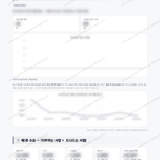 쌍용1동 쌍용1동_맛보기_4.png