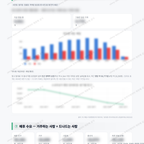 비전1동 비전1동_맛보기_4.png