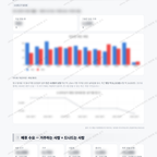 수성1가동 수성1가동_맛보기_4.png