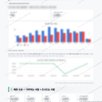 범일1동 범일1동_맛보기_4.png