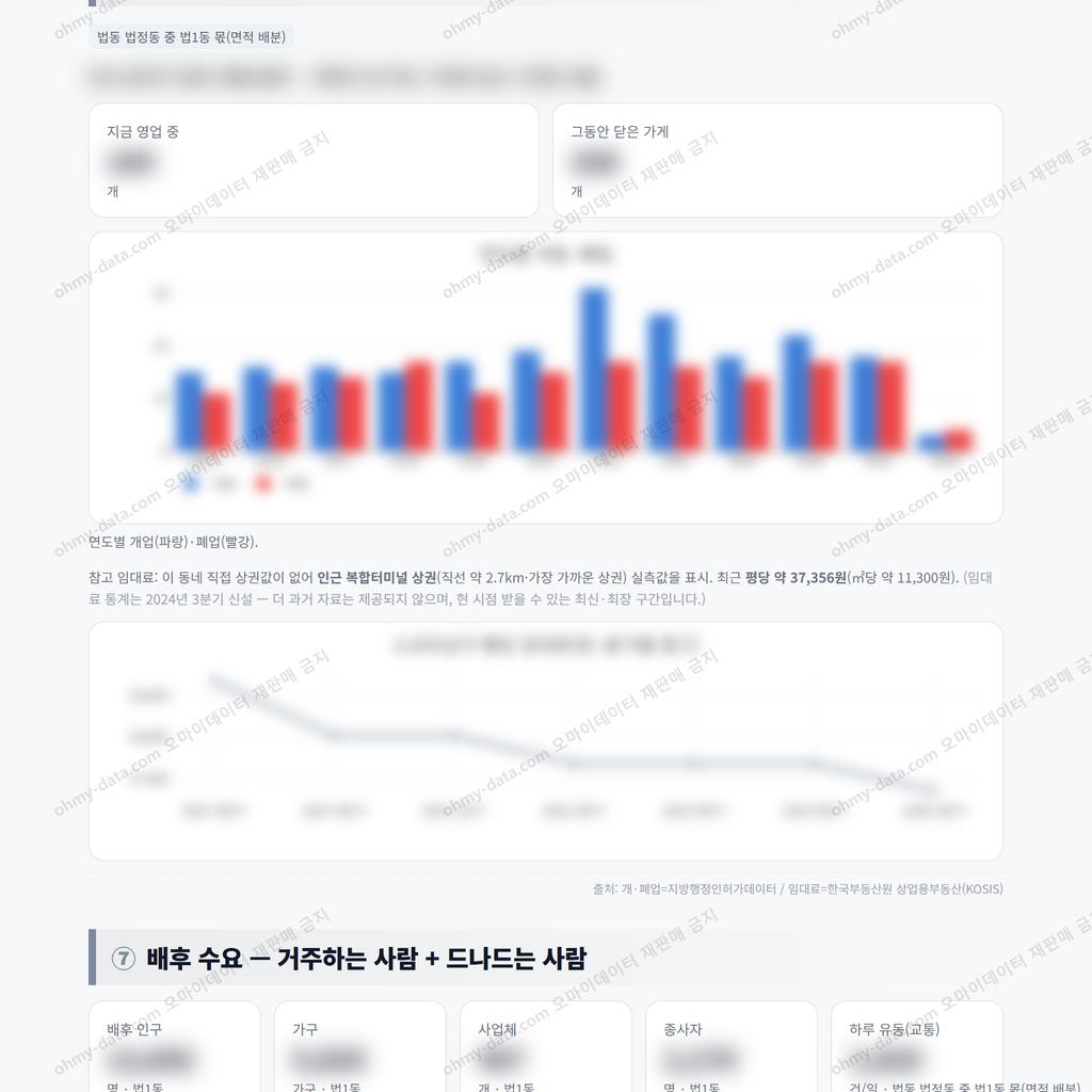 법1동 법1동_맛보기_4.png