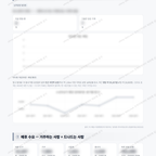 심곡본1동 심곡본1동_맛보기_4.png