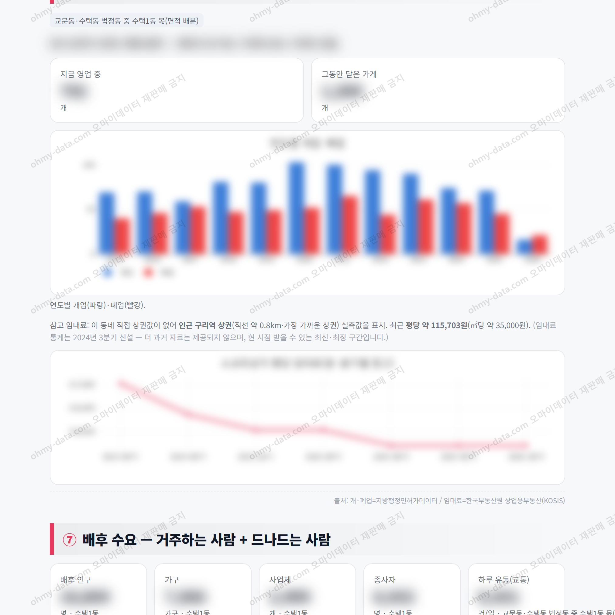 수택1동 수택1동_맛보기_4.png
