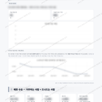 행신1동 행신1동_맛보기_4.png