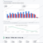 대봉1동 대봉1동_맛보기_4.png