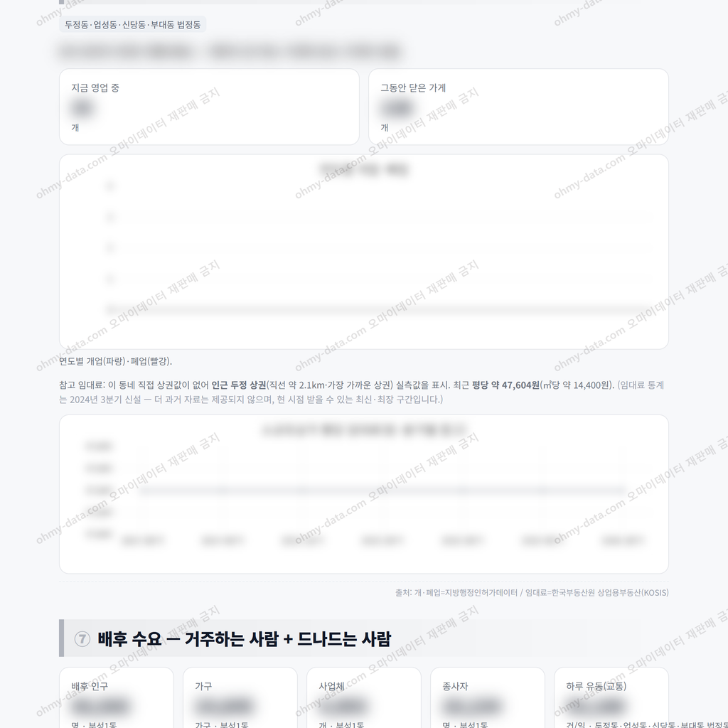 부성1동 부성1동_맛보기_4.png