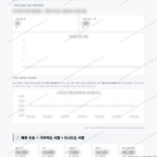 부성1동 부성1동_맛보기_4.png