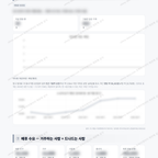 영통1동 영통1동_맛보기_4.png