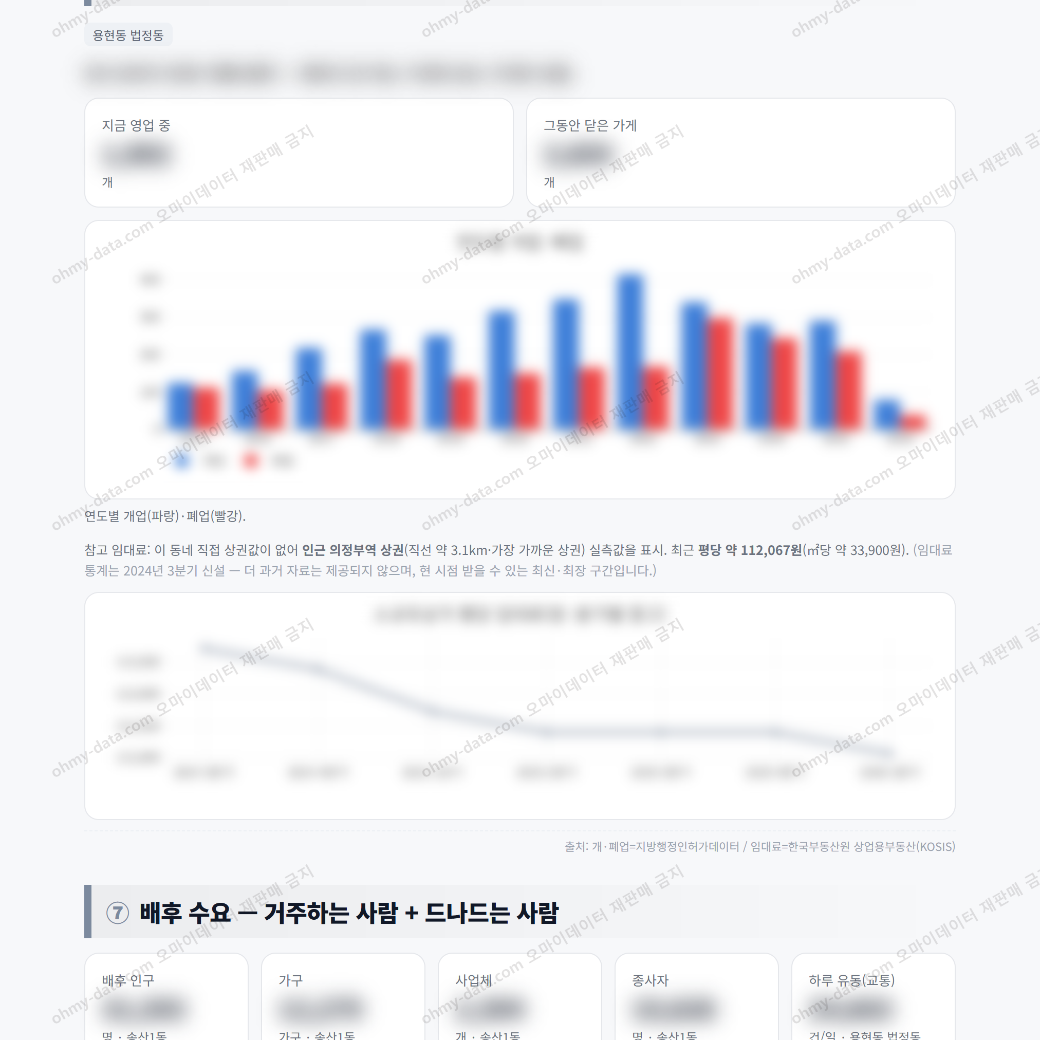 송산1동 송산1동_맛보기_4.png