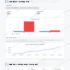 호계1동 호계1동_맛보기_4.png