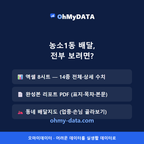 농소1동 맛보기 4/4