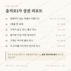 을지로1가 맛보기 4