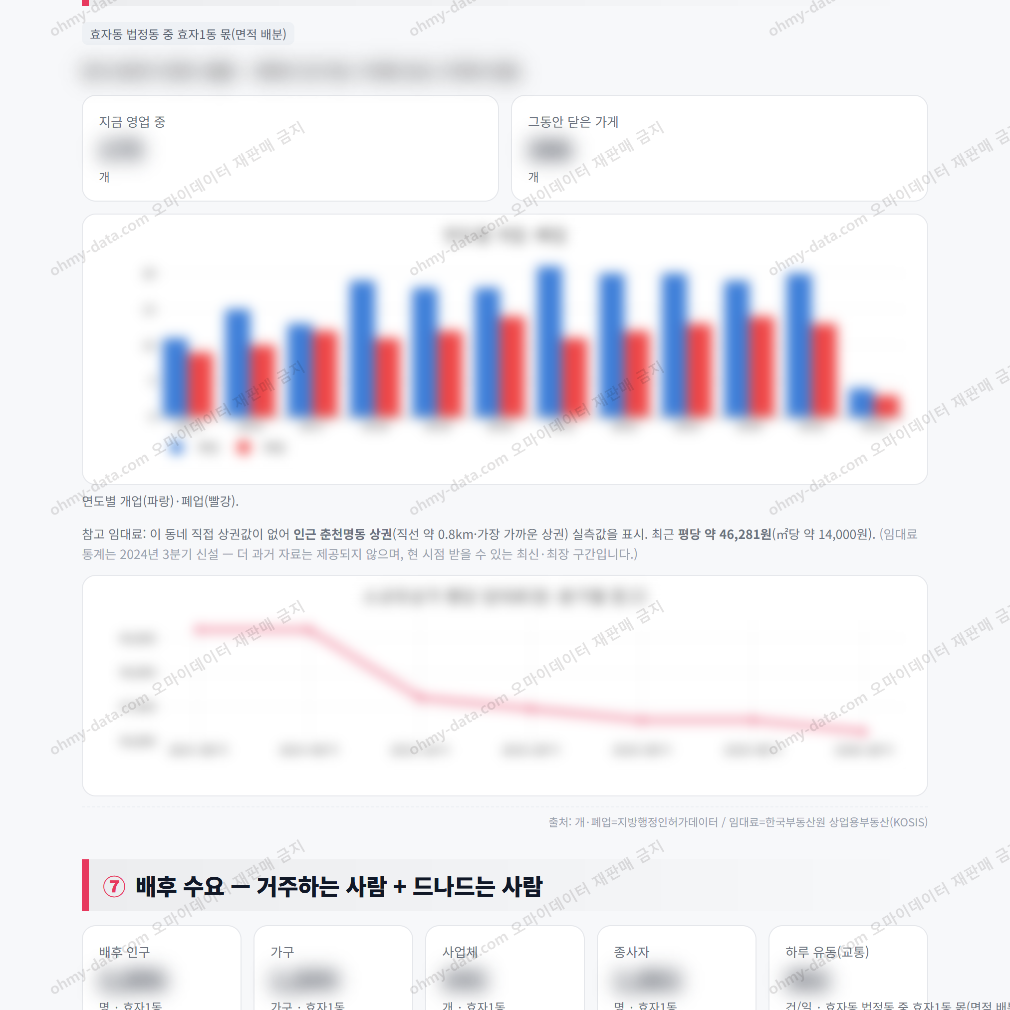효자1동 효자1동_맛보기_4.png