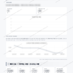 중산1동 중산1동_맛보기_4.png