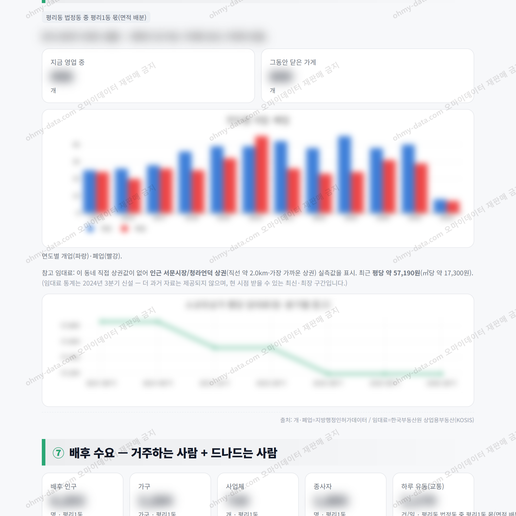 평리1동 평리1동_맛보기_4.png