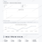 원종1동 원종1동_맛보기_4.png