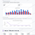 초량1동 초량1동_맛보기_4.png