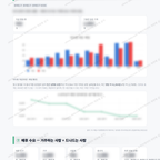 봉래1동 봉래1동_맛보기_4.png