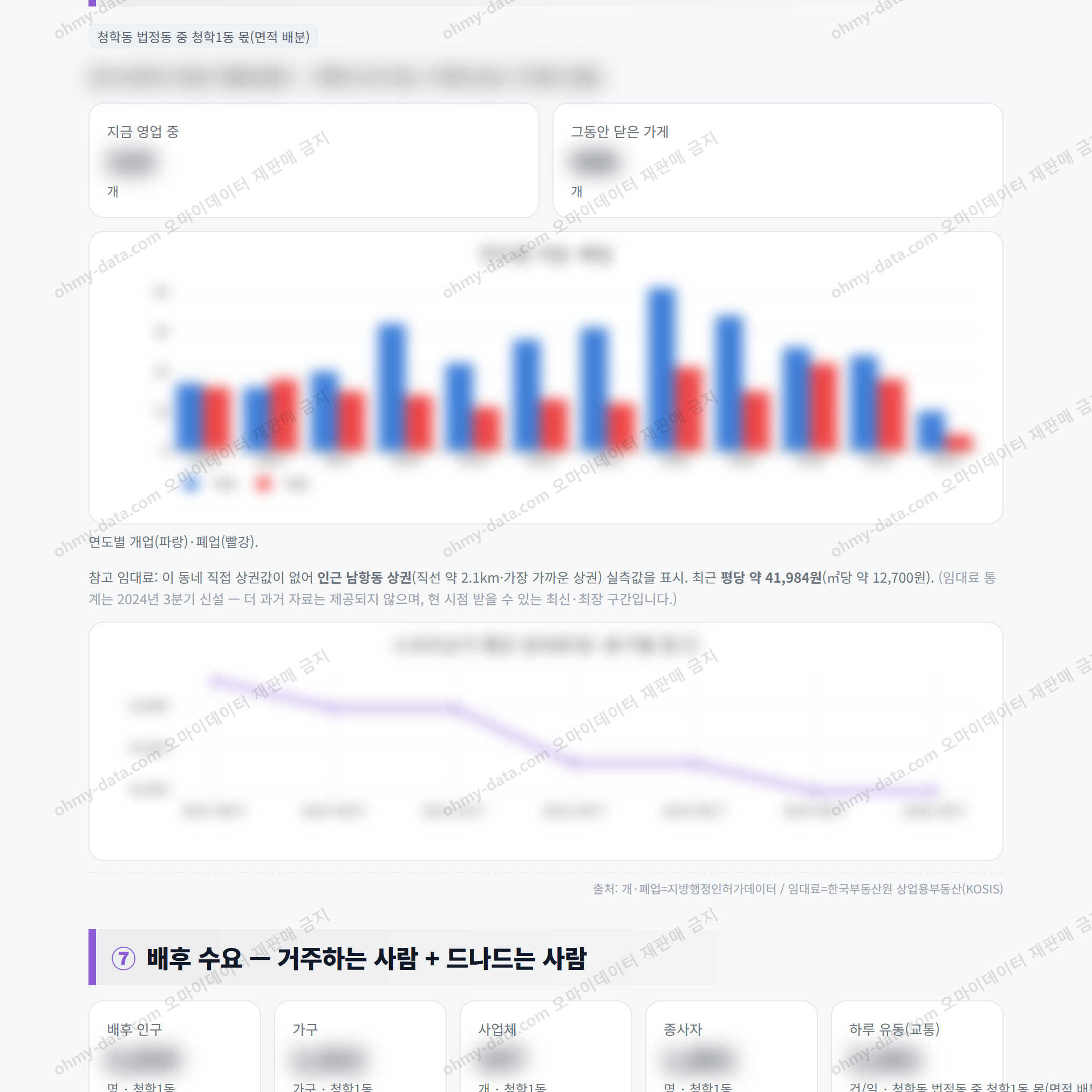 청학1동 청학1동_맛보기_4.png