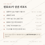 원효로1가 맛보기 4