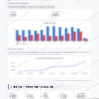 숭인1동 숭인1동_맛보기_4.png