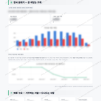 청천1동 청천1동_맛보기_4.png