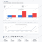 구미1동 구미1동_맛보기_4.png