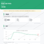 대성동 대성동_맛보기_1.png