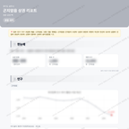 곤지암읍 곤지암읍_맛보기_1.png