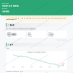 석곡면 석곡면_맛보기_1.png