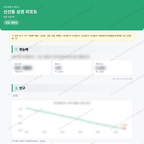 신선동 신선동_맛보기_1.png