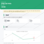 군위읍 군위읍_맛보기_1.png