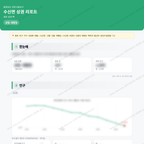 수신면 수신면_맛보기_1.png