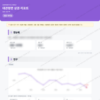 대관령면 대관령면_맛보기_1.png