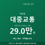 대치동 맛보기