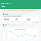 직산읍 직산읍_맛보기_1.png