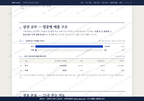 기북면 기북면_맛보기1.png