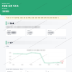 진잠동 진잠동_맛보기_1.png
